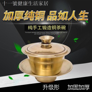 銅碗 優惠推薦 21年7月 蝦皮購物台灣
