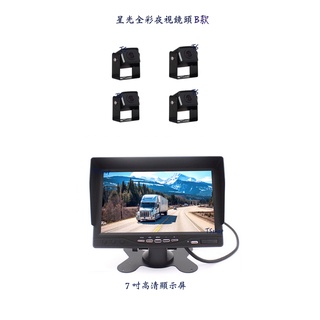 ☆ 掠影者 MT2 第3代 行車視野系統 ☆ 貨車專用 高畫質4鏡頭行車記錄器 AHD 星光夜視 無光夜視 送32G