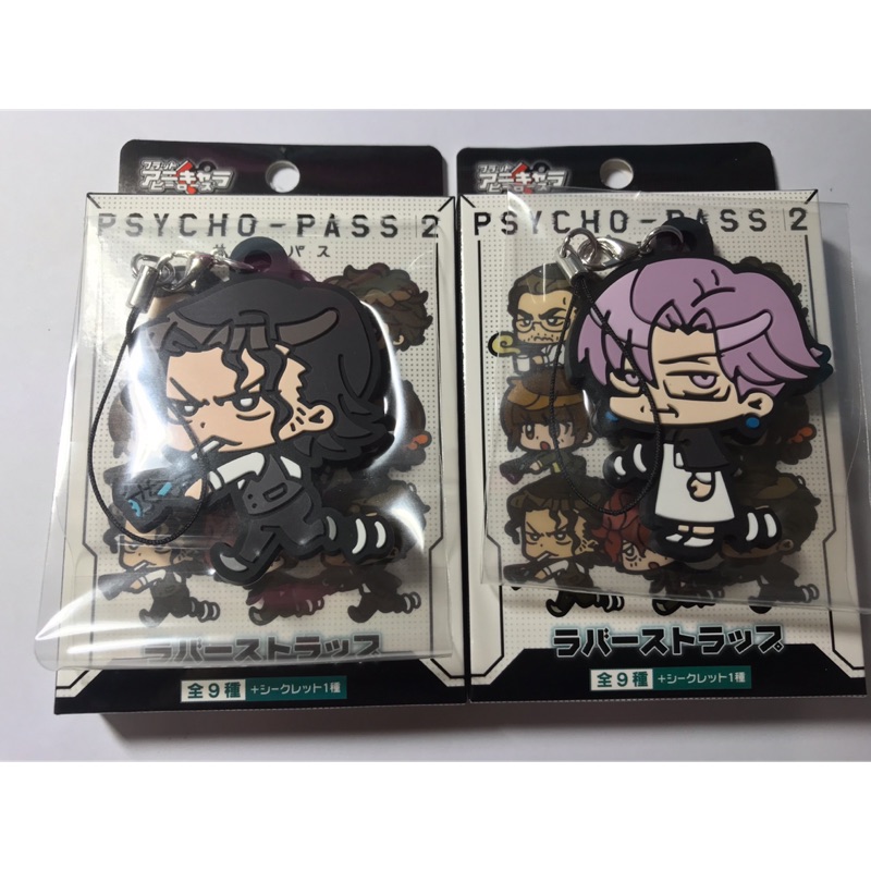 日版psycho Pass 心靈判官吊飾東金局長 蝦皮購物