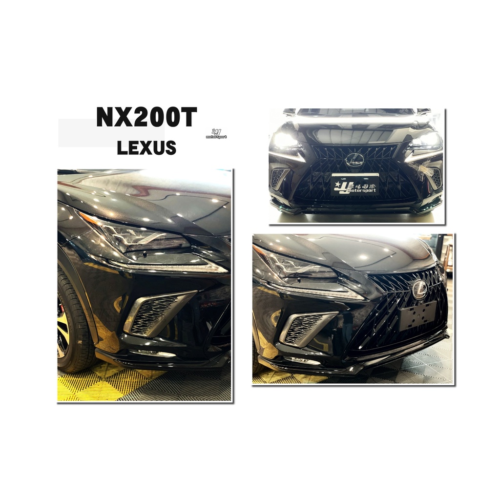 小傑-全新 LEXUS NX200 17 18 19 20 年 亮黑 類F-SPORT 網狀 霧燈框 鈦色 NX200T