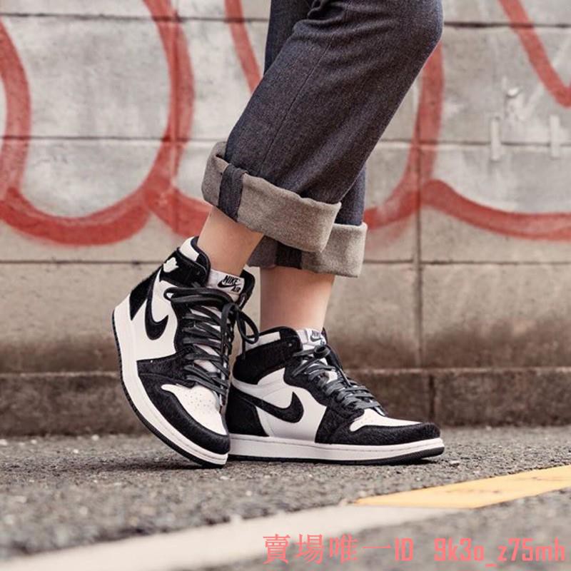 nike jordan panda