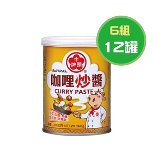 牛頭牌 咖哩炒醬 360g(6組共12罐)
