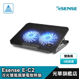 Esense 逸盛 E-C2 冷光雙風扇筆電散熱墊 表面金屬材質/USB介面與供電/4段可調角度/2大風扇/1年保固