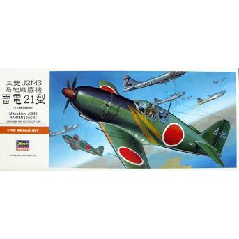 Hasegawa 長谷川模型a005 三菱j2m3局地戰鬥機雷電21型1 72 蝦皮購物