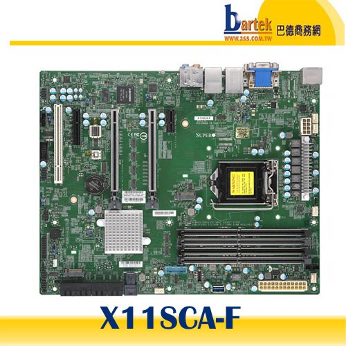 【請先詢問價格,交期】Supermicro(美超微) X11SCA-F Intel C246/LGA 1151 主機板