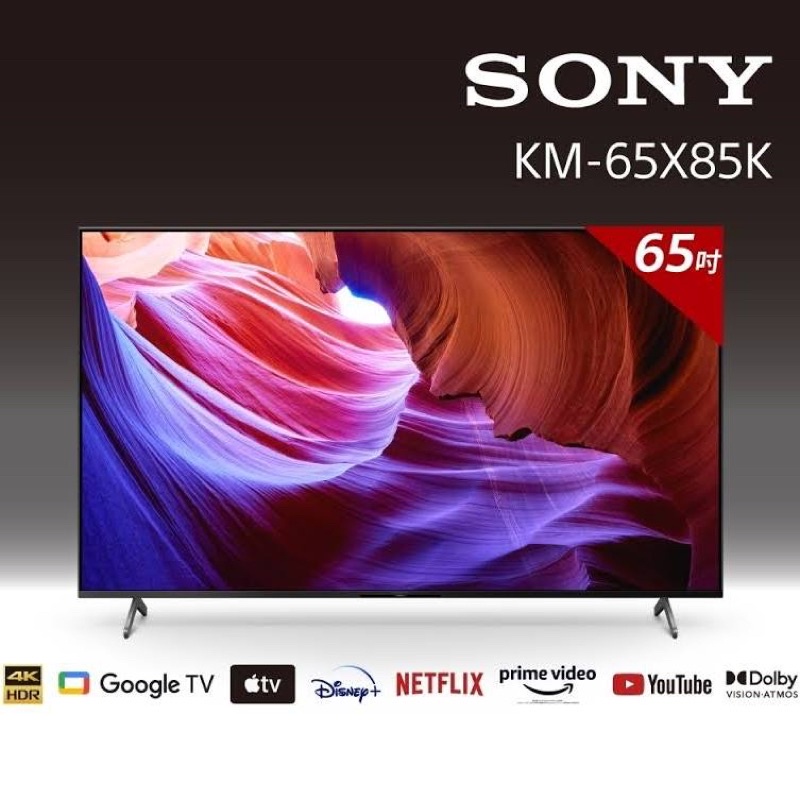 北中南配送【SONY】索尼 65吋 4K HDR Google TV顯示器 KM-65X85K 65X85K