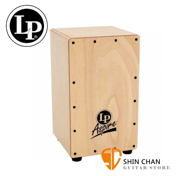小新樂器館| LP木箱鼓LPA1331 木箱鼓專賣LP Aspire Cajon LPA-1331