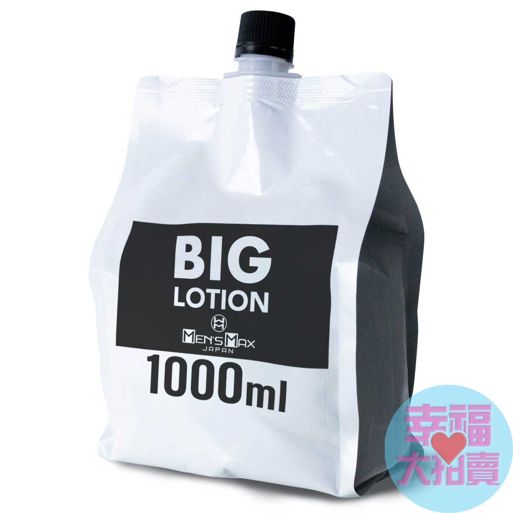 日本MEN’S MAX BIG業務用大容量水溶性潤滑液1000ml 潤滑油 自慰潤滑 成人潤滑液 情趣用品