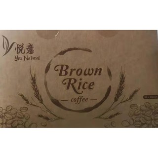 悅意 糙米咖啡 純素食咖啡 豆奶咖啡 馬來西亞咖啡