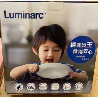 Luminarc 法國樂美雅 強化玻璃 微波加熱碗 湯碗 圓盤 西餐盤 4件餐具組
