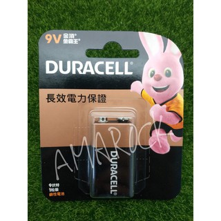 金頂 金霸王 Duracell 鹼性電池 9V 1入(吊卡裝)