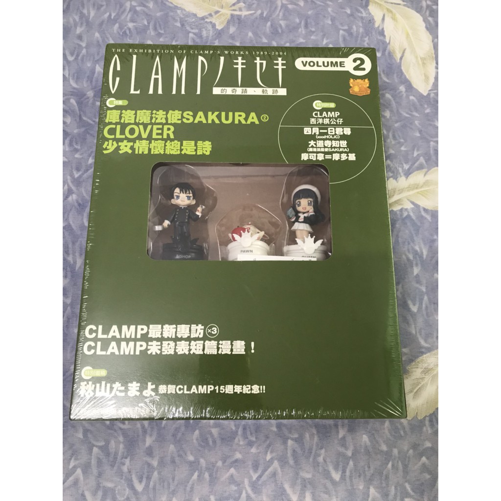 CLAMP/奇蹟.軌跡 v2 西洋棋