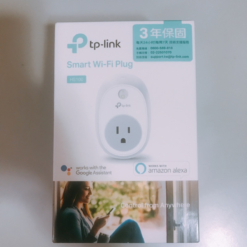 TP-link HS100 wifi 智能插座