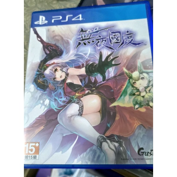 PS4 無夜國度 中文版
