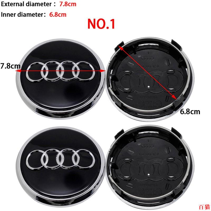 嚴選好品🏆4個一組 奧迪Audi A4L Q5L A5 A3 A6 C5 Q3 Q5 Q7 汽車輪轂蓋 輪胎中心標保護