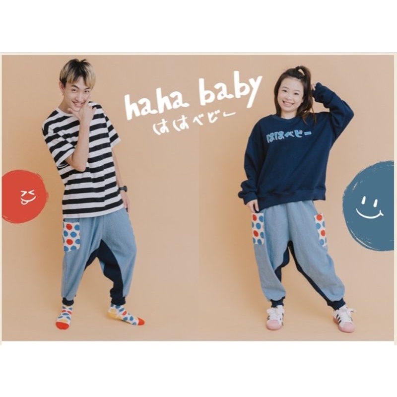 🥳hahababy擁抱點點飛鼠褲 M（超夯斷貨商品）加官方杯墊