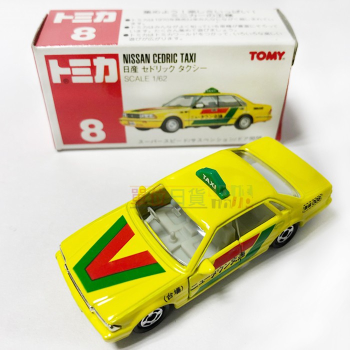 『 單位日貨 』絕版 日本正版 多美 TOMICA NISSAN 計程車 舊紅標 新車貼 合金 小車 附膠盒 NO.8