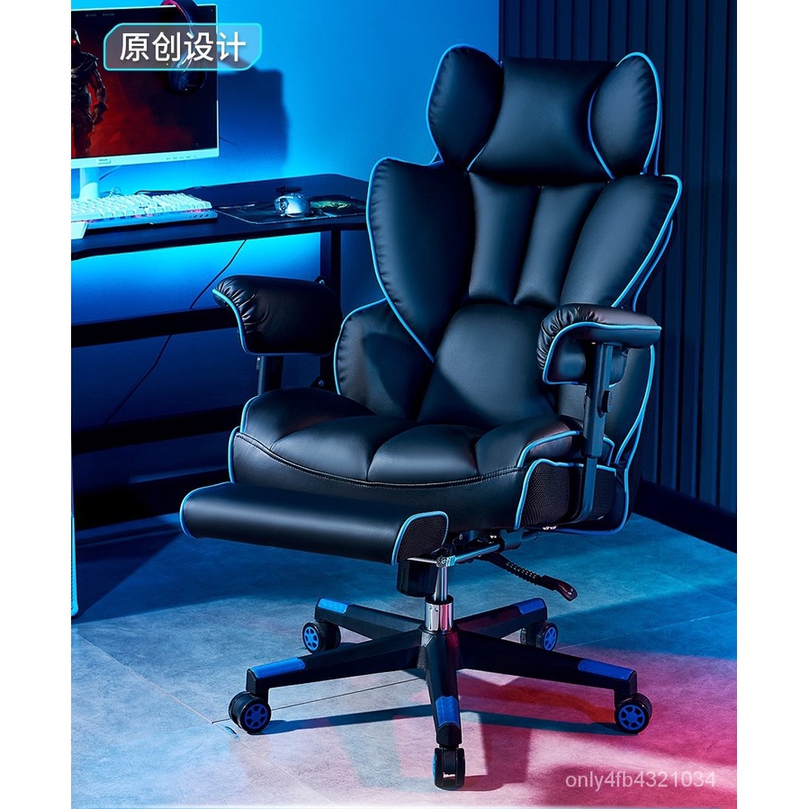 ⭐沙發椅-現貨-免運⭐超級承重300斤胖子電腦椅傢用舒適電競椅真皮沙髮椅老闆辦公座椅 TC49