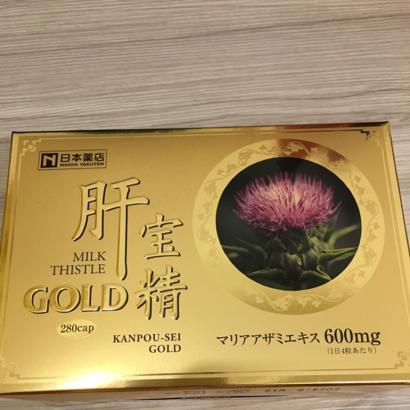 薬王製薬 肝宝精GOLD 280粒 371 | swissmotors.co.zw