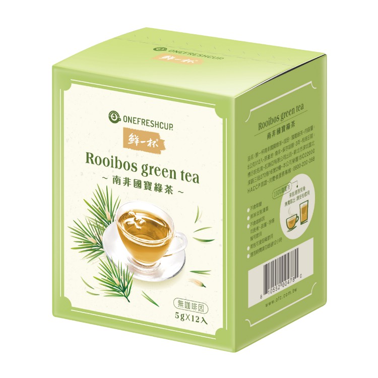 【鮮一杯】南非國寶綠茶 5gX12入/盒