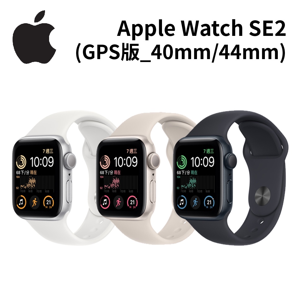 ぽよんさん専用Apple Watch se 第2世代44mmセルラー新品未開封品 総