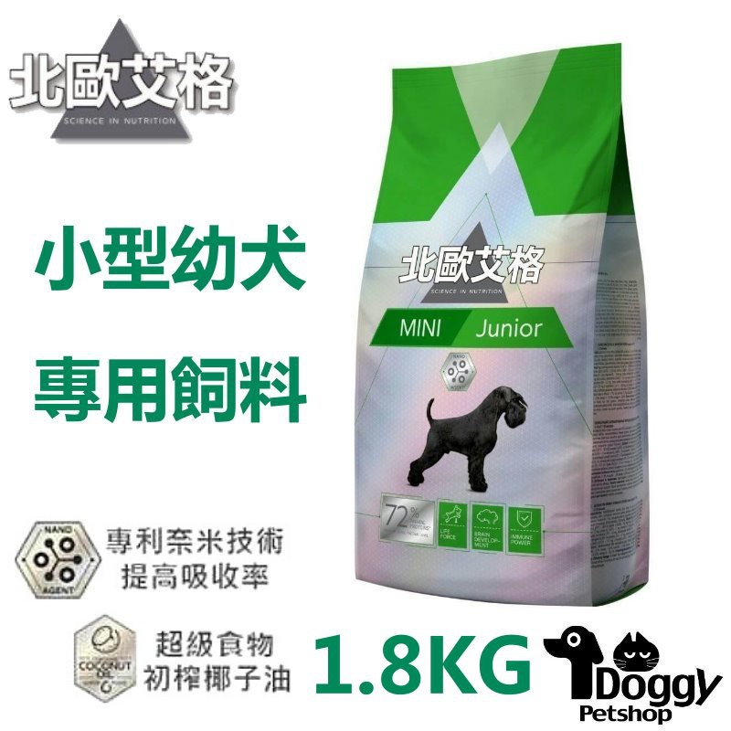 Doggy荳奇 北歐艾格小型幼犬專用1 8kg 狗飼料超取限2包小型幼犬飼料 蝦皮購物