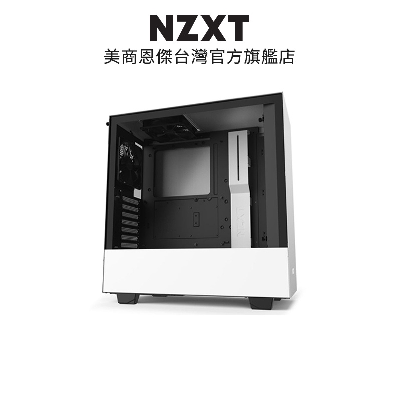 NZXT 美商恩傑 H510  全透側電腦機殼 (白/黑) CA-H510B-W1