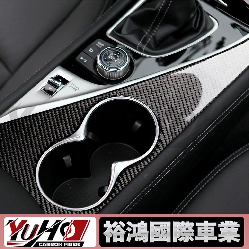 【YUHO現貨】適用無限Infiniti Q50/Q60碳纖維水杯架面板-左駕汽車改裝內飾貼紙配件