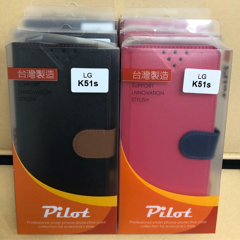 LG K51S K61 玻璃保貼 專用皮套