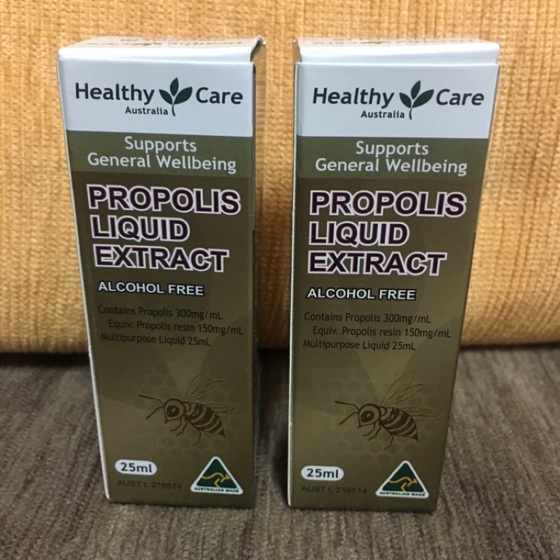 澳洲 healthy care propolis liquid extract 蜂膠滴劑 25ml