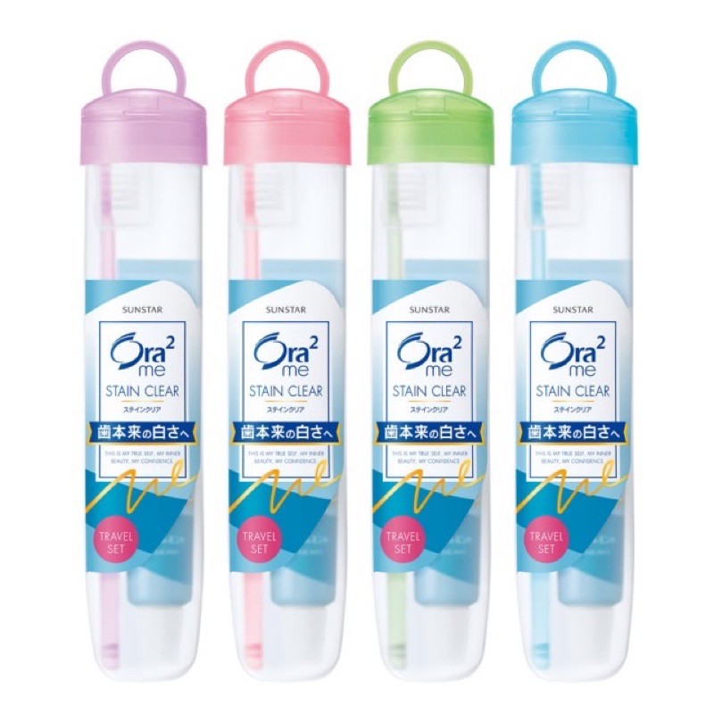 Ora2淨白無瑕旅行組(牙膏40g+牙刷)-軟盒 全新粉色