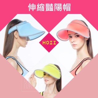 后益HOII 伸縮豔陽帽 范冰冰帽 官方授權正品 抗UPF50+等級 防曬 涼感 抗UV
