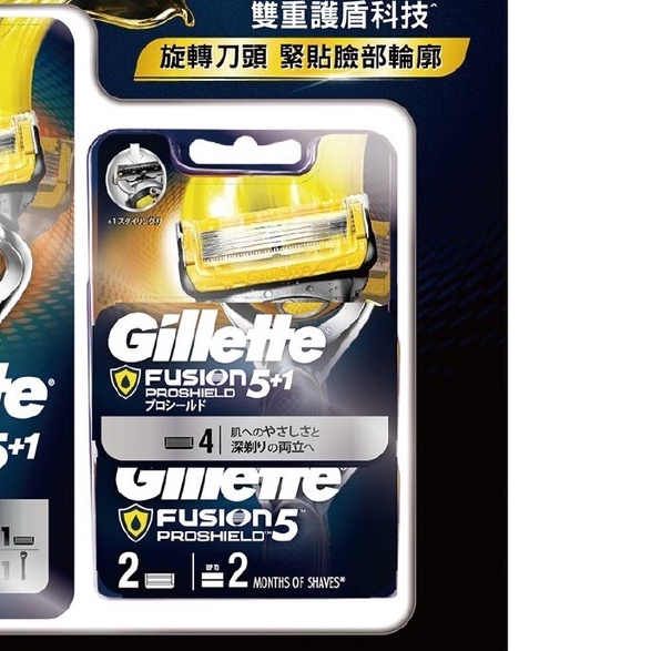 [現貨] Gillette 吉列 Fusion 鋒護 手動刮鬍刀 四片裝 刀頭組 四刀頭 好市多 版本拆售