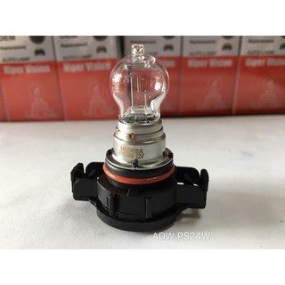 台灣MICHIBA PS24W 12V 24W 汽車燈泡