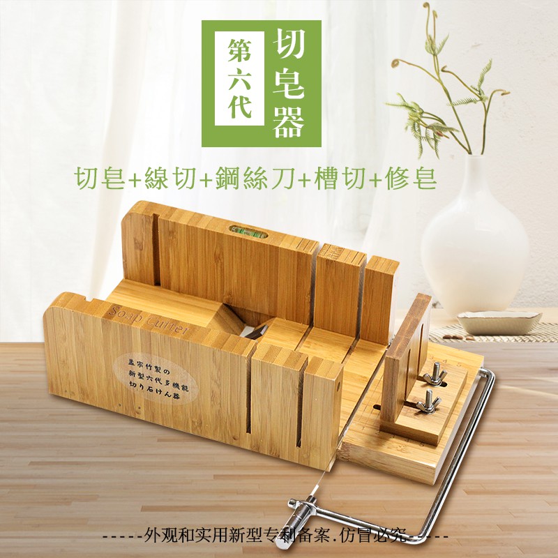 第六代切皂器修皂器 槽切 線切手工皂模具切皂刀手作diy手工皂切割工具 蝦皮購物