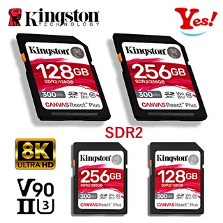 【Yes！公司貨】Kingston Canvas SDR2 UHS-II 128G 256GB 8K 相機 SD 記憶卡