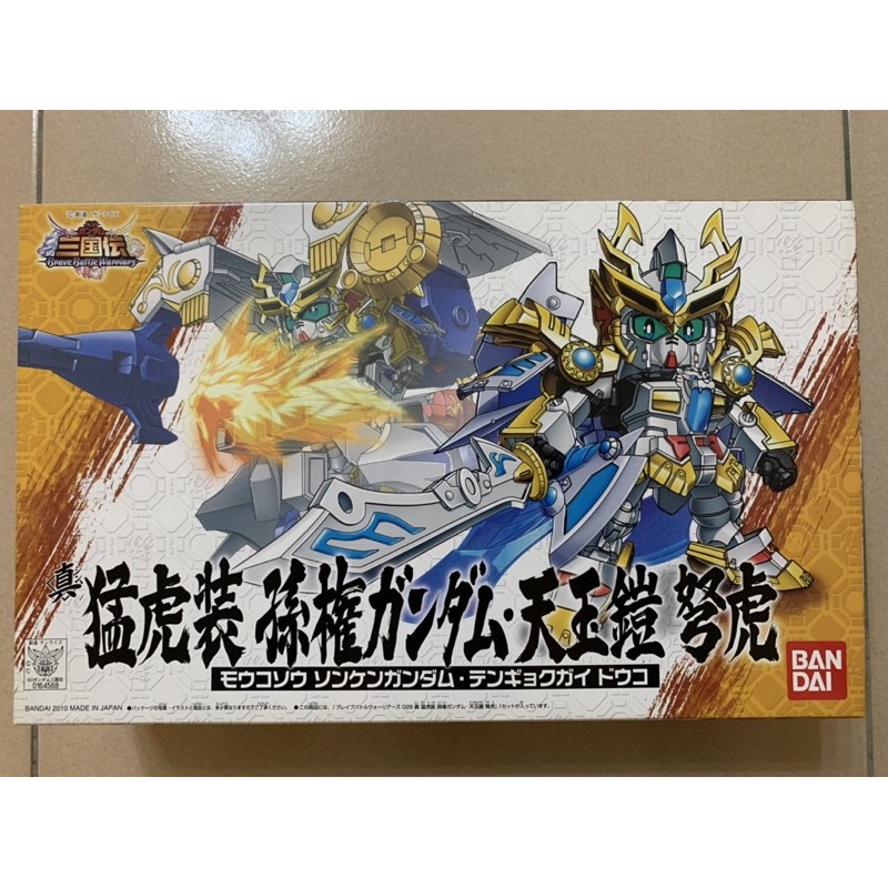 戰士真三國傳029 猛虎裝孫權鋼彈天玉鎧弩虎頑駄無元祖sd Sdx 騎士武者大將軍legend 蝦皮購物