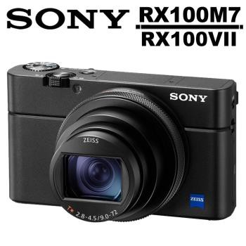 【新竹 攝影大叔】SONY DSC-RX100M7 數位相機 (平輸)