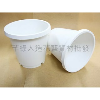 【芊綠人造花藝資材批發】臺灣現貨 小白桶 塑膠花器 塑膠 園藝 花藝 池坊 會場佈置 插花 教學 花盆 花瓶 盆花 花器