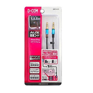 MIRAREED AUX音源線GA14-01 手機音源線 音源線 耳機線 耳機延長線