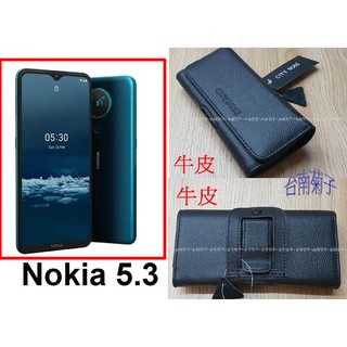 ★真皮頭層牛皮~【Nokia 5.3 】~腰掛橫式皮套~BW88