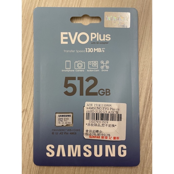 Samsung EVO Plus 512G SD卡  限量僅此一件