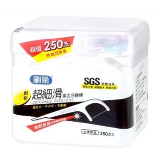 刷樂 超細滑牙線棒(黑) 250支入
