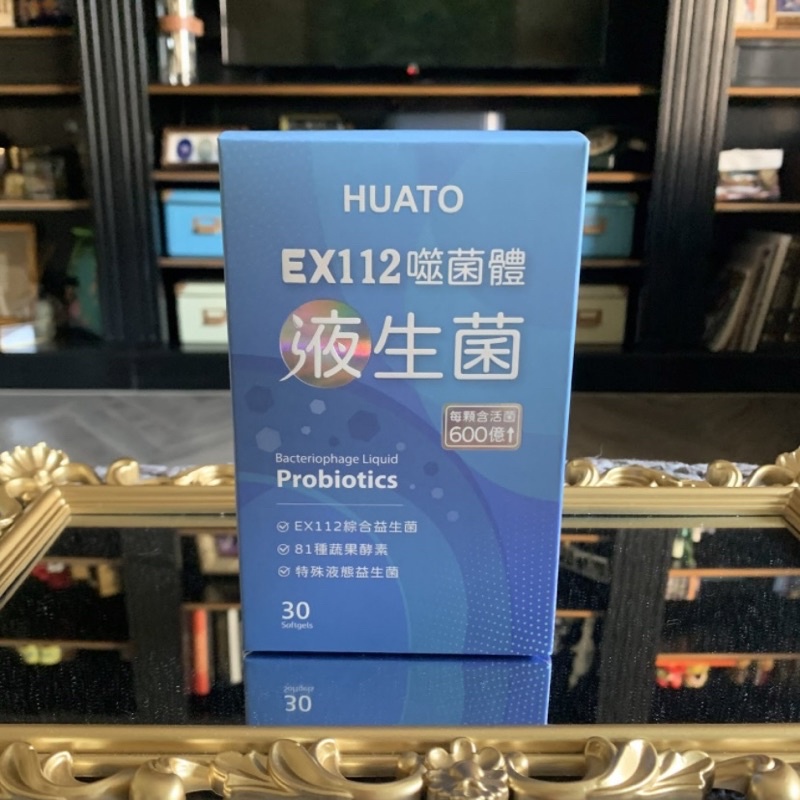 HUATO EX112噬菌體液生菌