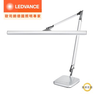 現貨 OSRAM T5 晶硯 雙臂閱讀 檯燈 贈 桌夾 歐司朗 LEDVANCE TF-8136 含稅 可打統編