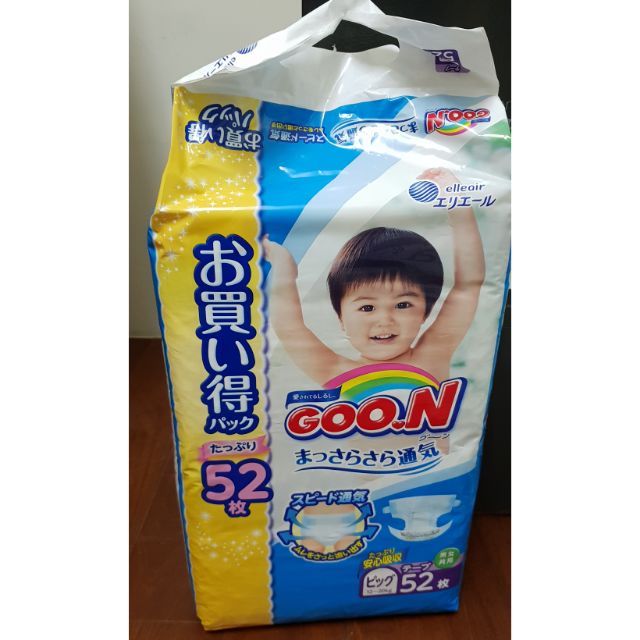 Goo.n大王境內版尿布XL52枚 僅限hoguan下單