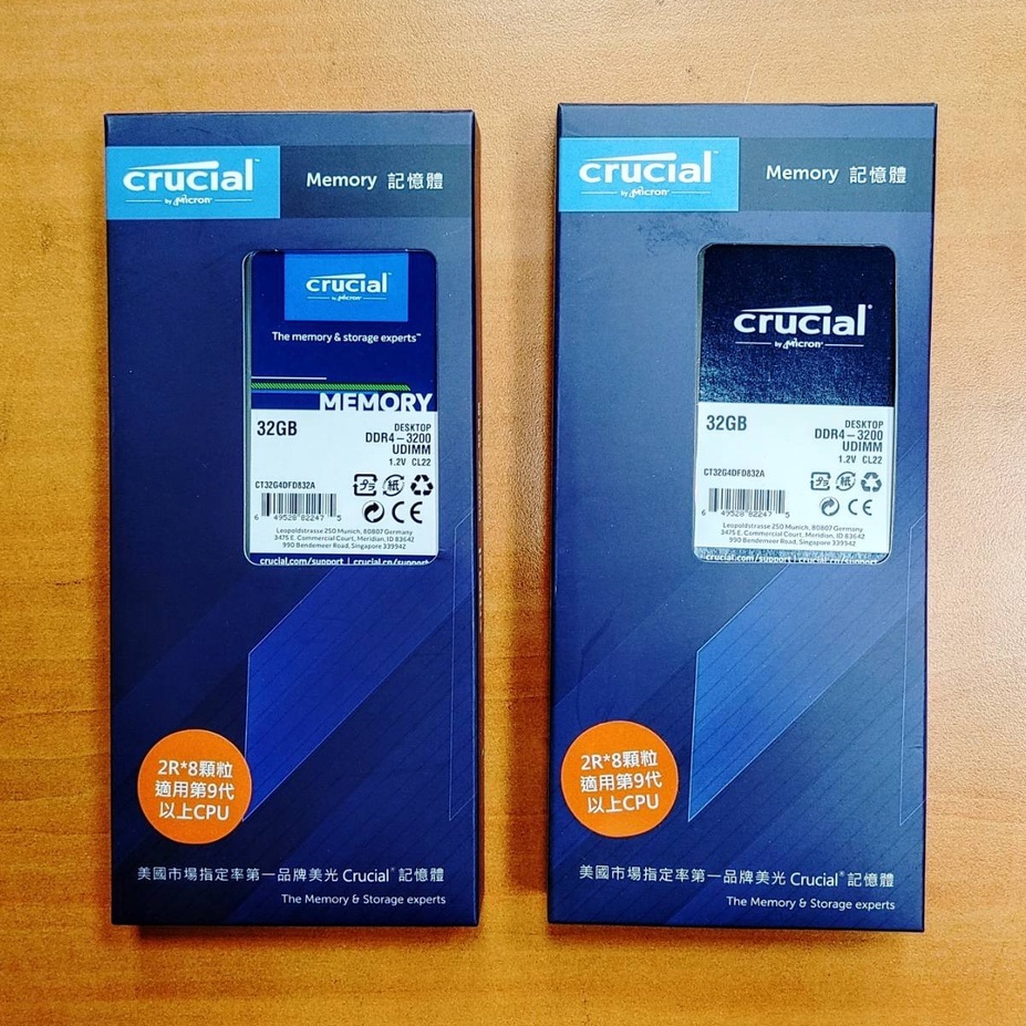 美光 Crucial DDR4-3200 32G x 2