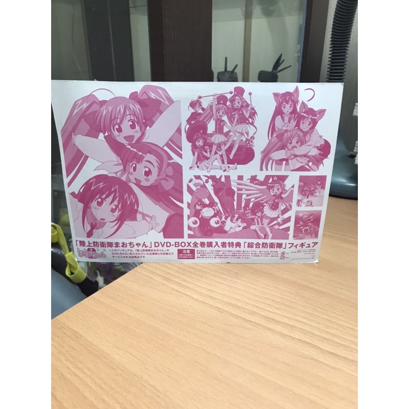 全新絕版陸上防衛隊dvd全卷購入特典赤松健人偶公仔 蝦皮購物
