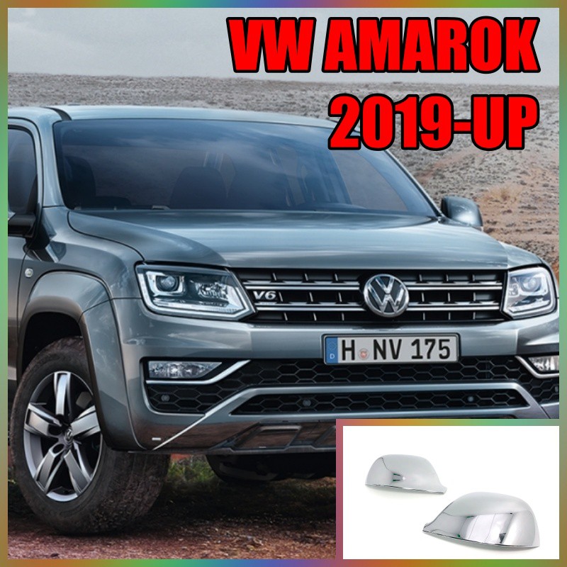 VW 福斯 AMAROK 2019-UP 系列產品 後視鏡蓋 汽車精品 鍍鉻精品 汽車配件 改裝