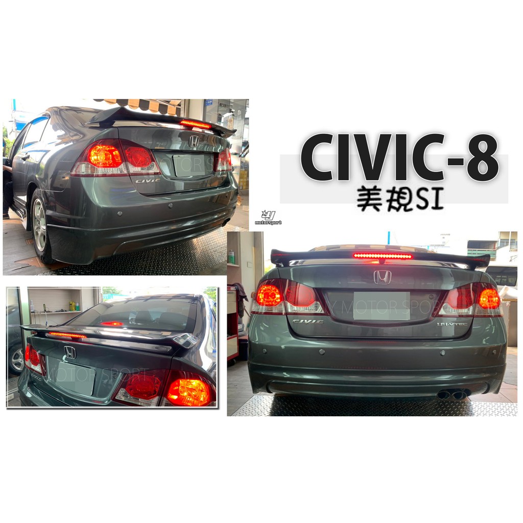 小傑車燈精品--全新 喜美8 CIVIC 8 八代 06 07 08 年 K12 美規 SI 式樣 尾翼 含燈 含烤漆